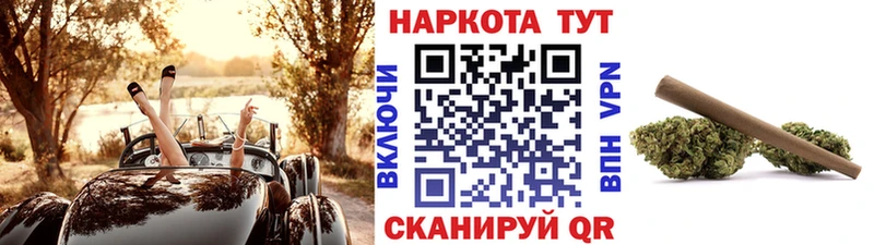 Купить закладку ГАШИШ  МЕФ  Тосно