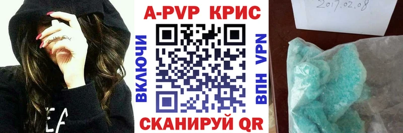 Alpha PVP Crystall  Купить закладки  Тосно 