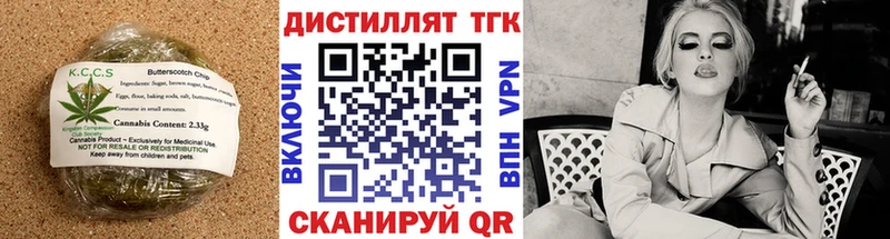 Купить где  Тосно  Печенье с ТГК марихуана 