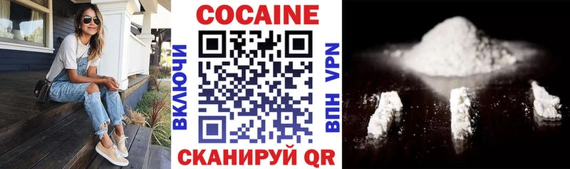 Купить  Тосно  Кокаин 99% 