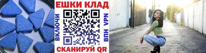 Купить  Тосно  Экстази MDMA 