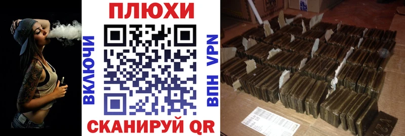 ГАШ индика сатива  Купить  Тосно 