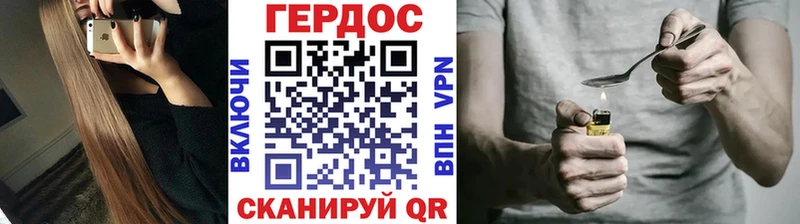 Купить где  Тосно  Героин Heroin 