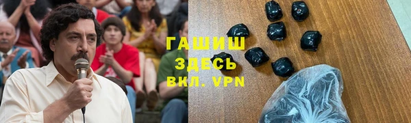 мескалин Киренск