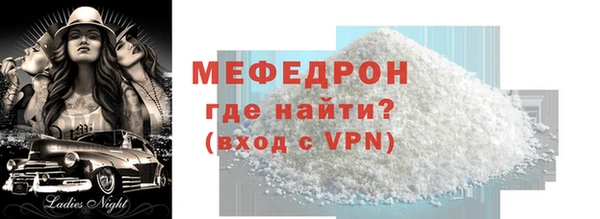 мескалин Киренск