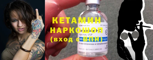 гидра Киреевск