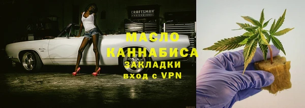дистиллят марихуана Кинешма