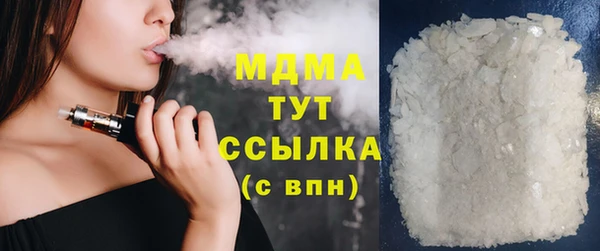 мескалин Киренск