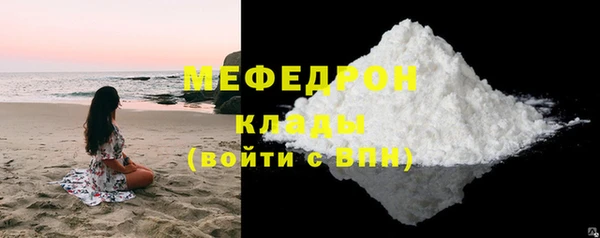 мескалин Киренск