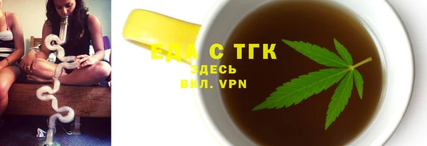 мескалин Киренск