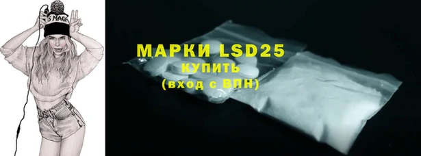 мескалин Киренск