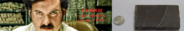 дистиллят марихуана Кинешма