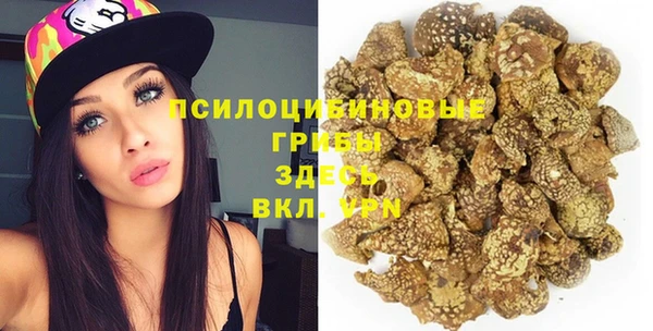 мескалин Киренск