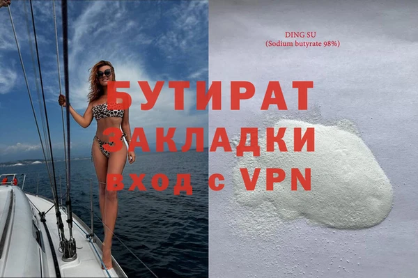 мескалин Киренск