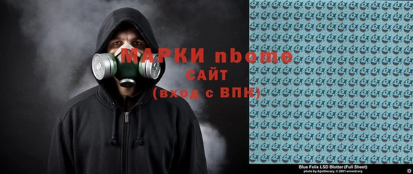 дистиллят марихуана Кинешма