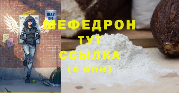 гидра Киреевск