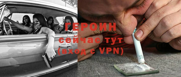 мескалин Киренск