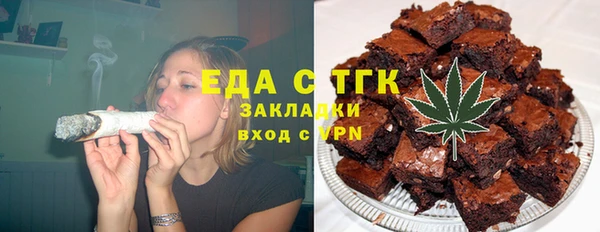дистиллят марихуана Кинешма