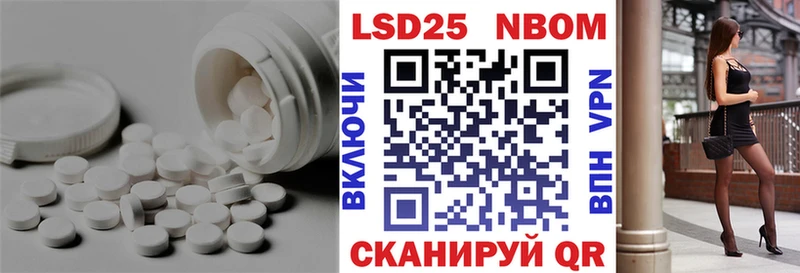 Купить  Тосно  ЛСД экстази кислота 