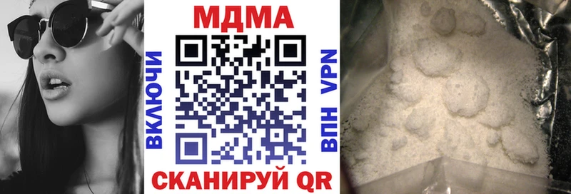 Купить где  Тосно  МДМА молли 
