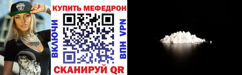 Купить где  Тосно  МЕФ VHQ 