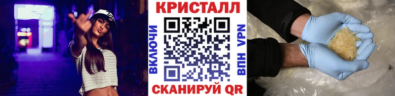 Первитин пудра  Купить  Тосно 