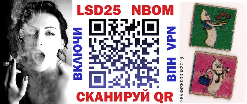 Марки NBOMe 1,5мг  Купить где  Тосно 