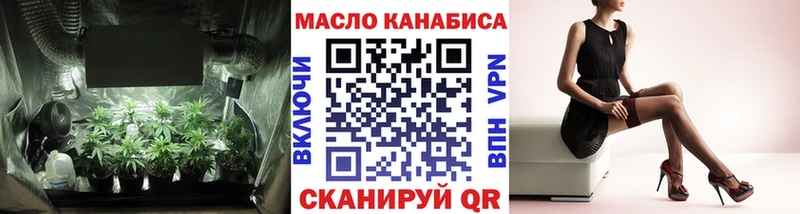 Купить закладки  Тосно  ТГК Wax 